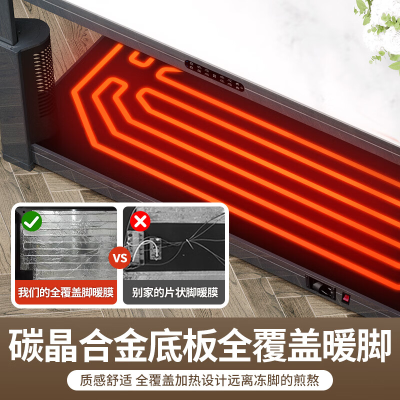 Changhong electric heating table rectangular fire table household winter multi-functional heating lifting coffee table electric stove heating table electric oven household electric heating table electric baking table baking stove A4 A4-1.38 no cooking voice control + light movement + rock plate