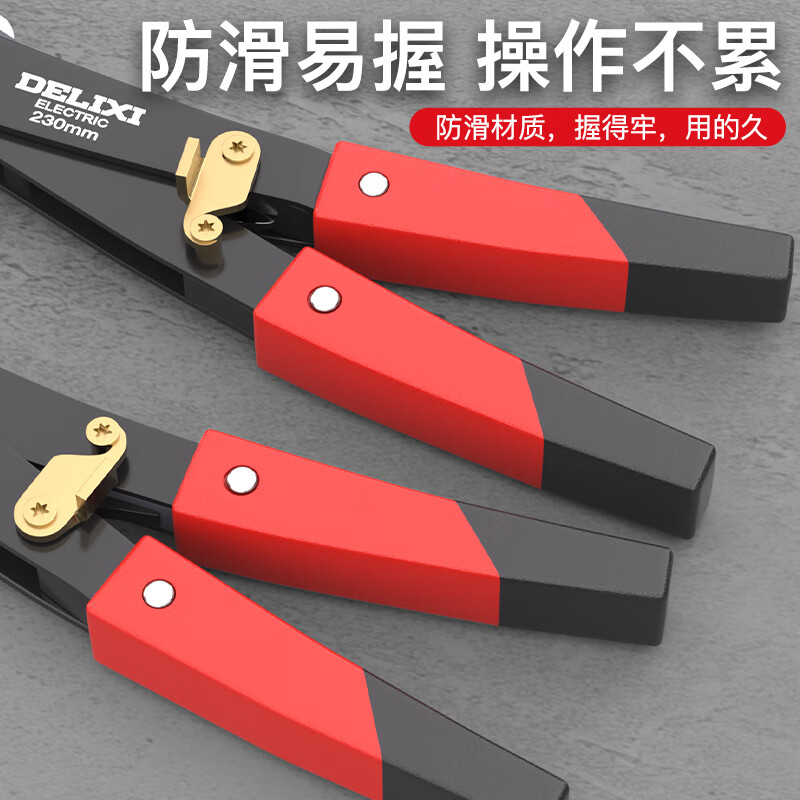 Delixi Electric multi-functional conversion pliers electrician double-headed deformation pliers stripping pliers wire cutting iron sheet bottle screwdriver quick clamping wrench