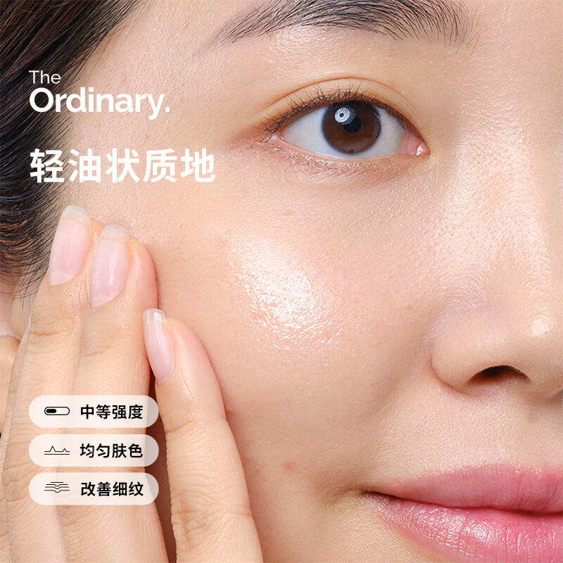 THE ORDINARY 0.5% a alcohol essence 30ml squalane delicate skin awakens skin vitality facial skin care New Year gift
