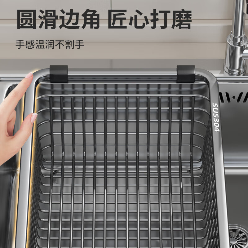 JIUDULONG sink drain basket basin middle basin stainless steel drain rack vegetable basin kitchen sink drain basket dish drainer rack chopstick cage + 34 gray nano-encrypted model suitable for sink inner length 29.5~30