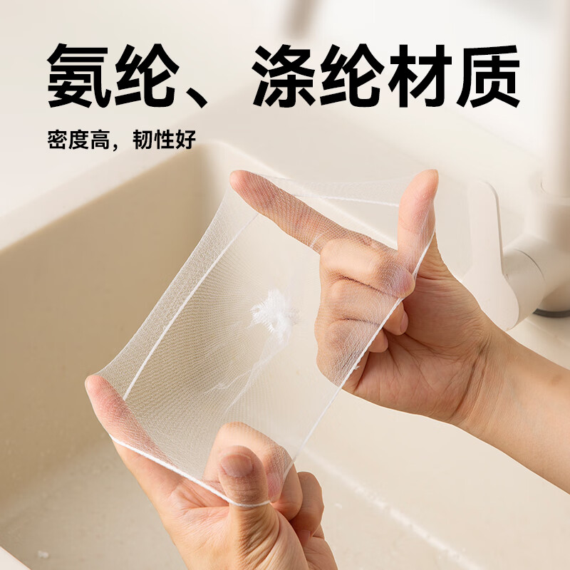 Made in Tokyo, sink filter disposable kitchen sink filter rack set, 1 rack + 60 filters