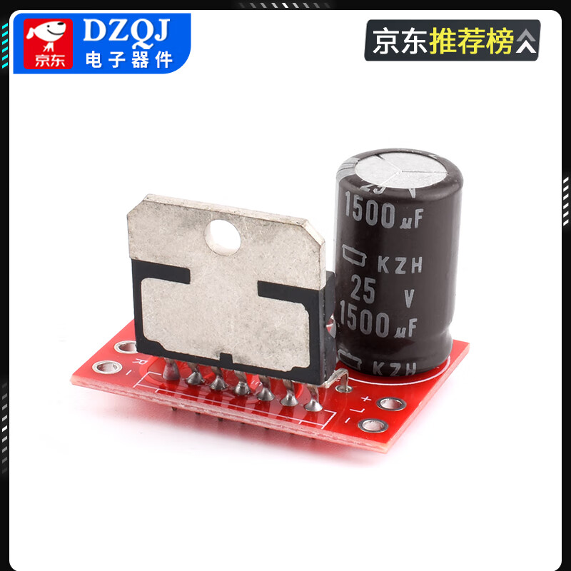 CD7379 power amplifier board 2.0 two-channel stereo 2*39W power exceeds TD7379 DC power supply TD7379/CD7379 power amplifier board no specifications