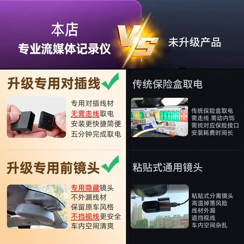 Hikvision HIKVISION M5 streaming media rearview mirror driving recorder special car replacement original mirror HD