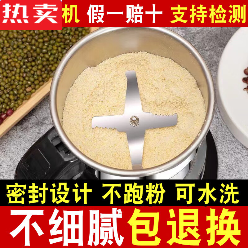 MZXM Japanese imported quality brand grinder grinder household small ultra-fine grinder grains and Chinese medicinal materials 500 ml stainless steel 1 manganese steel thick knife