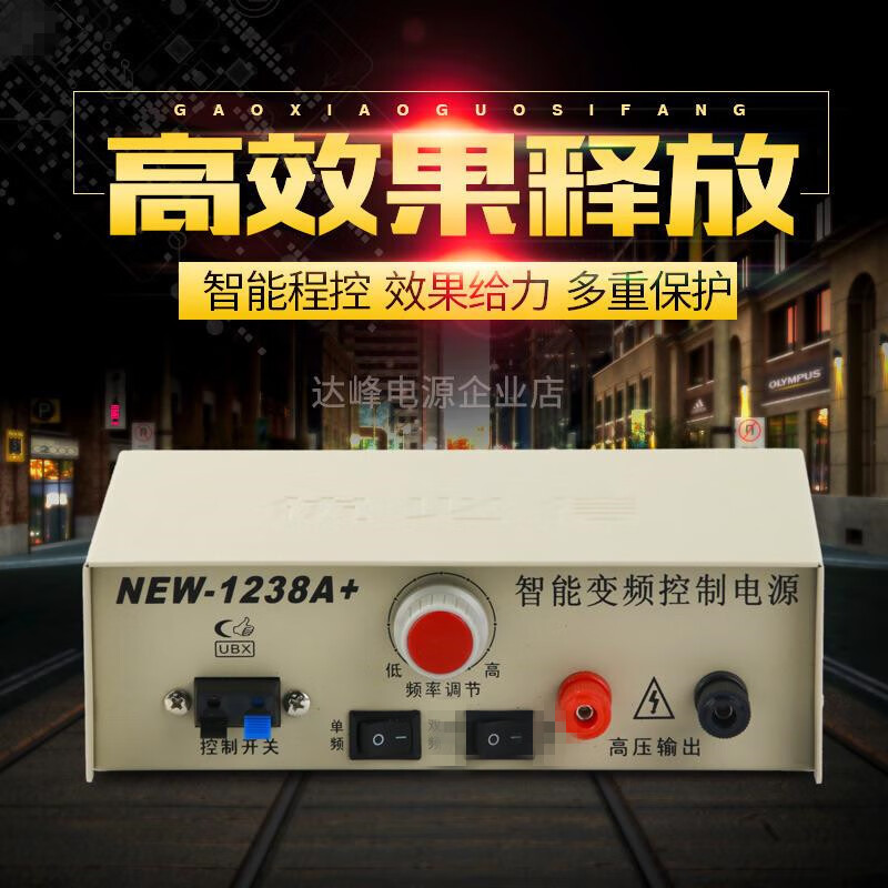 Fanshihong old brand manual low-frequency inverter high-power electronic machine head large transformer conversion 12v battery booster Ubixin 1208A+ classic
