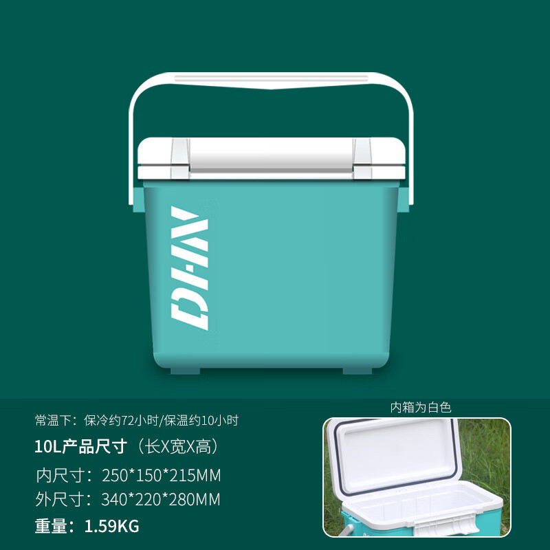 Fat Donglai's same style outdoor ice bucket insulation bucket for commercial ice storage, camping and cold storage for seafood, portable 10L-sitable-Tiffany environmentally friendly refrigerator-grade foam liner, cold storage for about 7