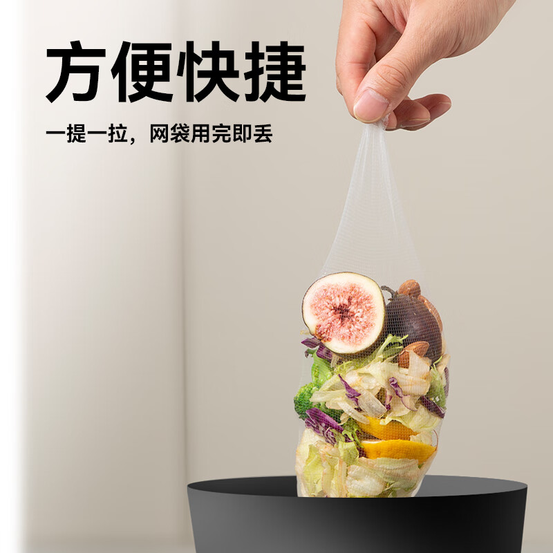 Made in Tokyo, sink filter disposable kitchen sink filter rack set, 1 rack + 60 filters