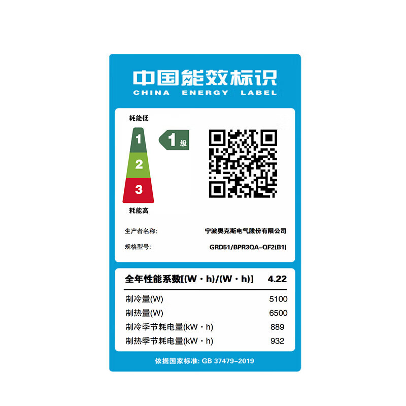 Oaks duct machine one-to-one 2-horsepower central air conditioner, level 1 energy efficiency, full DC frequency conversion, living room and bedroom, 2-horsepower, level 1 energy efficiency, energy saving, fast heating and cooling, self-cleaning