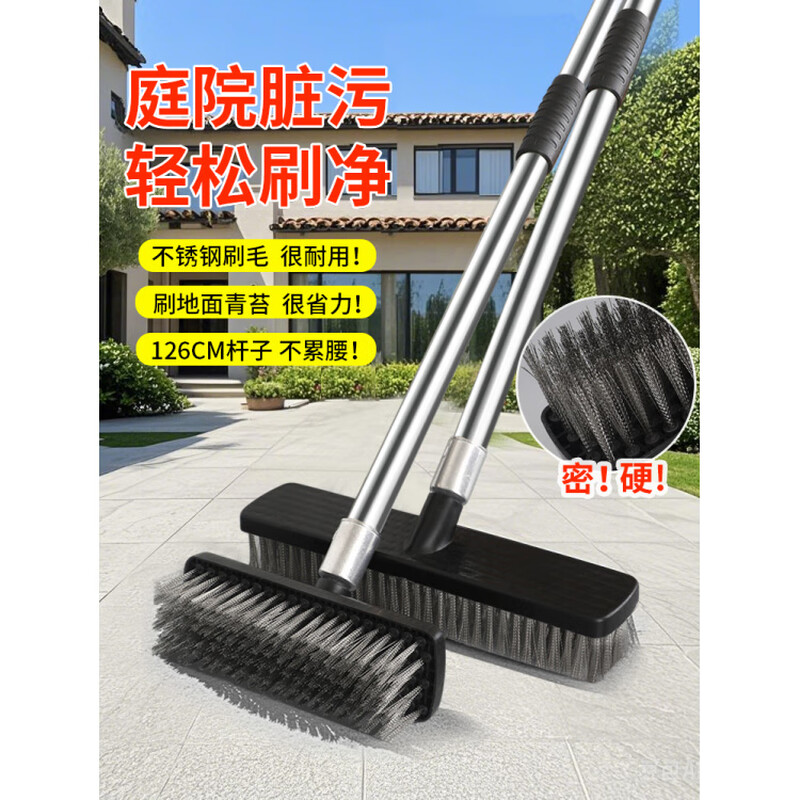 Stainless steel wire brush long handle floor brush outdoor yard moss removal marble scrubbing steel brush 20cm black wire floor brush