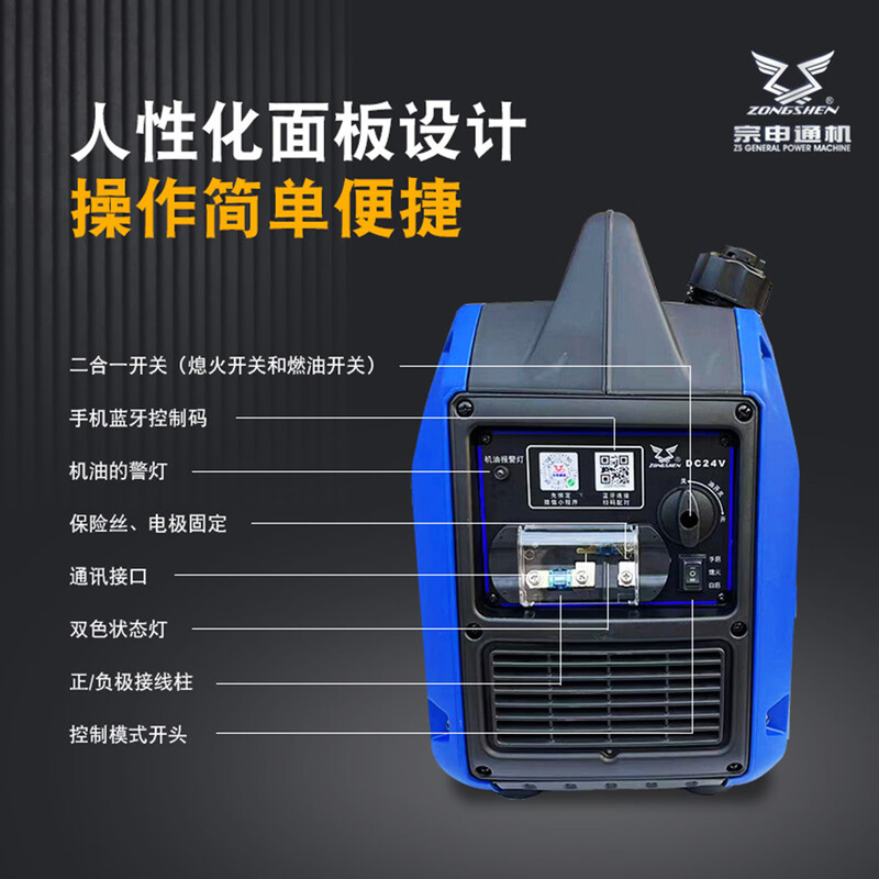 Voch 24v generator parking air conditioner gasoline DC silent inverter truck truck special portable 5.8L Zongshen 24V latest model new upgrade free bracket
