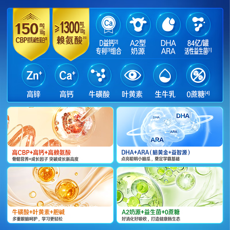 Yili tall children student growth milk powder 3-18 years old high calcium high CBP specially developed formula for comprehensive development 700g