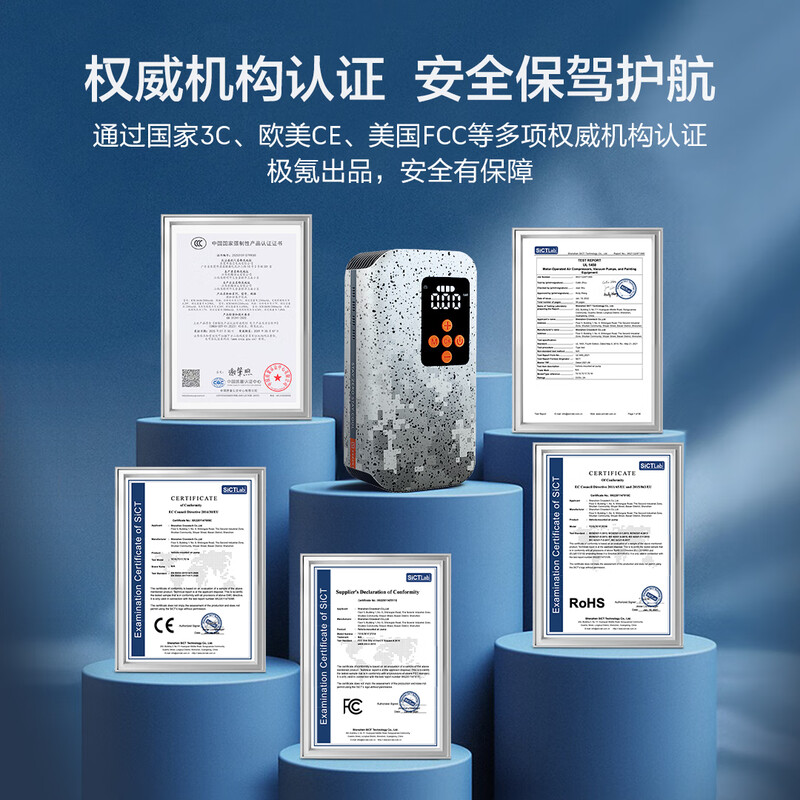 JiKrypton's new car air pump, portable wireless air pump, car tire air pump, intelligent tire pressure setting