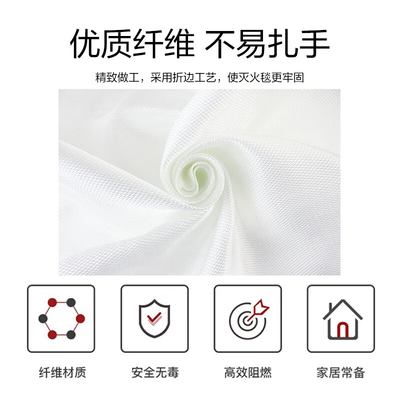 Hikvision Fire Blanket Kitchen Household Fiberglass Fire Blanket Escape Self-Rescue Fire Blanket Escape Fire Blanket 1.0m 1.0m_High Efficiency Flame Retardant