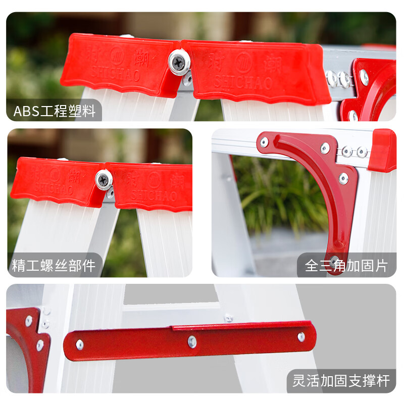 Ladder with step reinforcement and thickening aluminum alloy herringbone ladder folding household climbing stairs telescopic engineering loft 2.0 meters fully reinforced + leg reinforcement