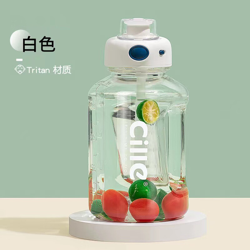 Xile large-capacity water cup for men and women sports water bottle bucket ton bucket ton cup high temperature resistant ton bucket Chinese style snowball white 1.0L