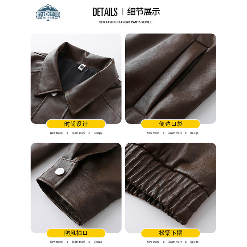 Dingfengbaoluo American leather jacket men's autumn retro motorcycle loose solid color casual jacket XQD99 black L