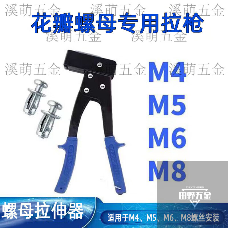 He Jiagong petal expansion screw car license plate nut rivet rivet fixed buckle hollow iron expansion screw M8*30 petal nut (10 pieces)