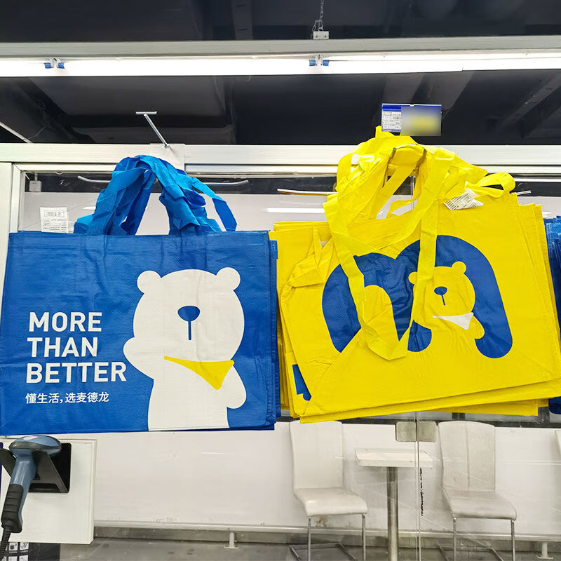 Metro logo supermarket shopping portable woven environmentally friendly bag large capacity 5339528cm blue horizontal large size