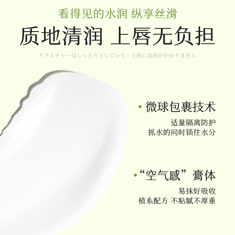 HANBOLI lip balm multi-moisturizing set, moisturizing and anti-drying and peeling colorless lip mask set for men and women, boxed (mint + avocado + strawberry)