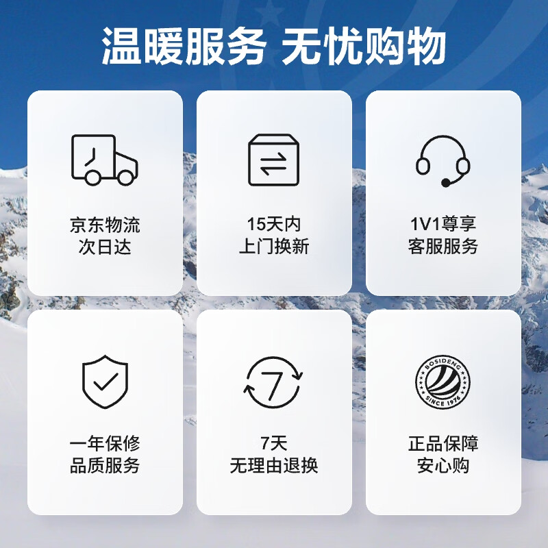 Bosideng Goose Down Functional Jacket Down Jacket Men's Windproof Outdoor 3-in-1 Stacked Jacket