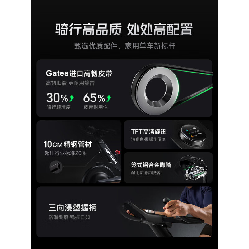 MOKFITNESSMOK S smart spinning bicycle home model sports fitness equipment small indoor special S10Civi standard version (glacier white)