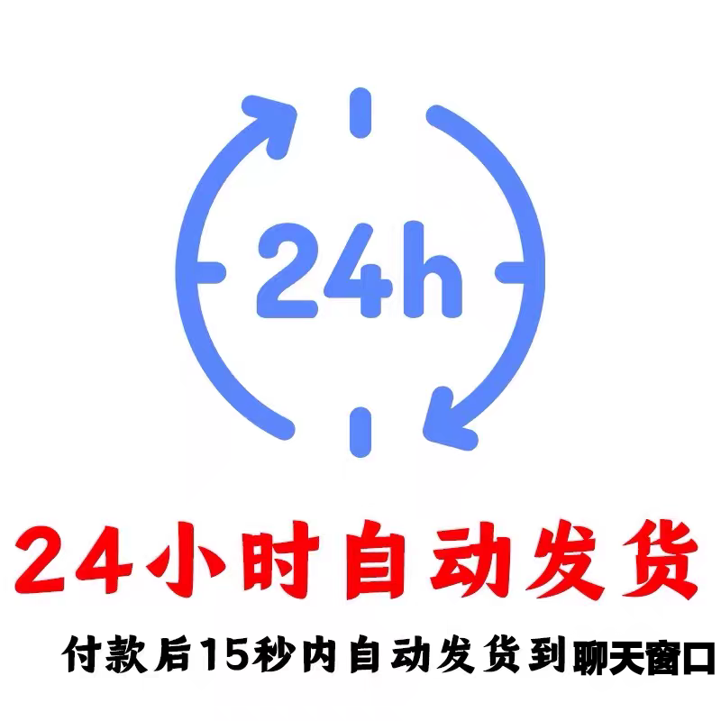 Automatic coupon grabbing tool, automatic coupon grabbing software, consumption subsidy coupons, qualifications to receive Cloud QuickPass mobile version, automatic delivery