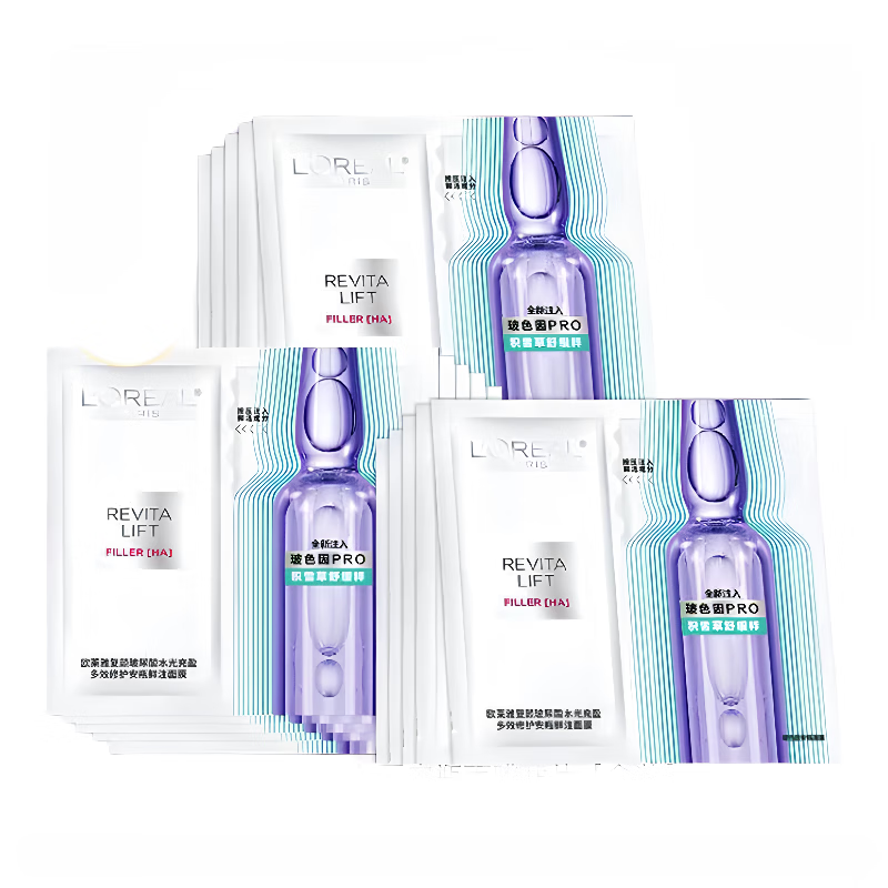 L'Oreal Restoring Hyaluronic Acid Hydration Filling Multi-effect Repair Bosein 4.0 Mask 15 Pieces Skin Care Products New Year Gift