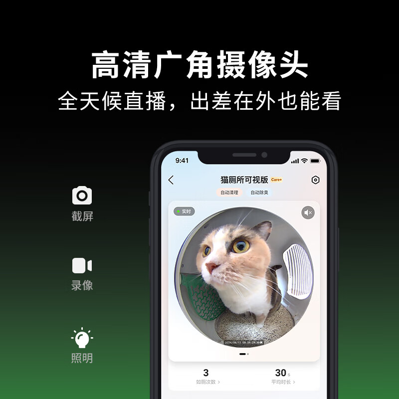 Xiaopei Intelligent Fully Automatic Cat Litter Box Visual Cat Toilet MAX PRO2 Electric Shit Shovel One-touch Sand Changing Open Type Odor Barrier