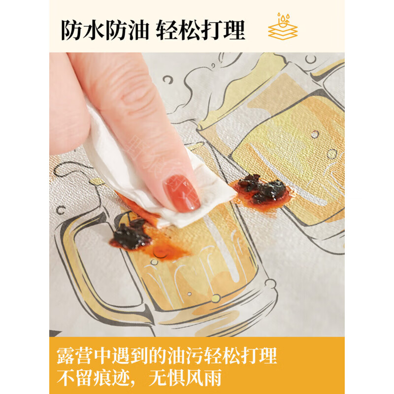 Modou Shenghuo outdoor camping tablecloth waterproof, oil-proof, sunscreen, no-wash stall internet celebrity tablecloth, portable folding egg roll table picnic cloth, time is not lost, 80*120cm (easy storage)