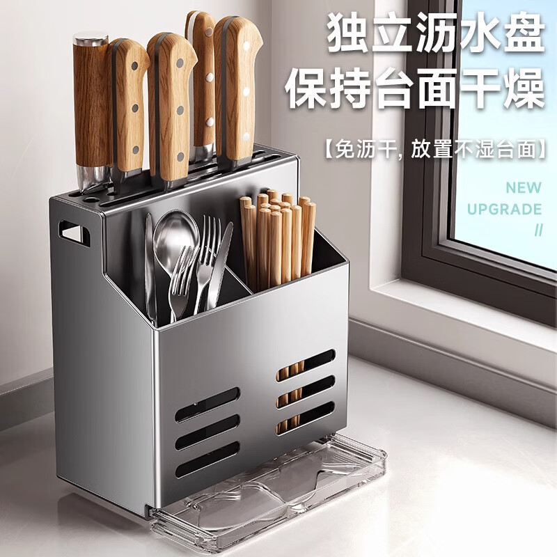 Jibaiju kitchen storage rack wall-mounted punch-free chopstick tube kitchen knife spoon chopsticks all-in-one multi-functional kitchen storage rack