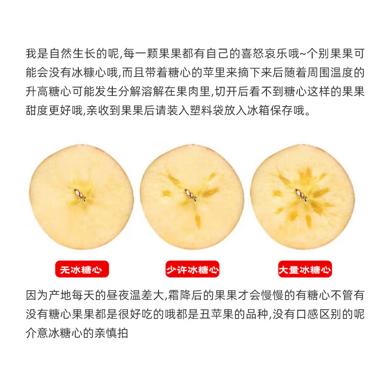 Jingxiansheng Sichuan Daliangshan Ugly Apples 4.5 catties single fruit 80mm+ Yanyuan Ugly Apples straight from the source
