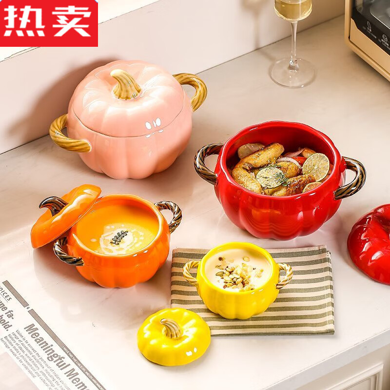 MZXM imported quality pumpkin from Japan, cute ceramic pumpkin bowl with lid, multifunctional kitchen soup pot, household high-value sand, fun pumpkin bowl, pink - small size