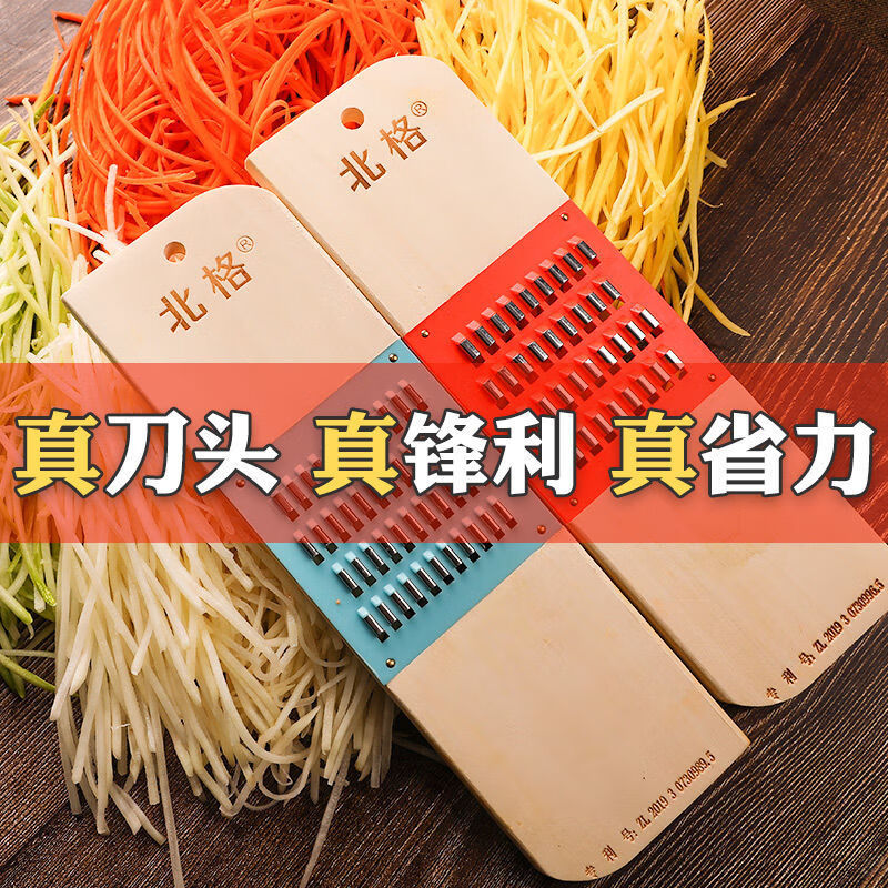 Cutting board potato grater household thin shreds kitchen potato shreds cucumber grating cutting carrots old-fashioned bad dishes whole wood 4mm grater + hand guard