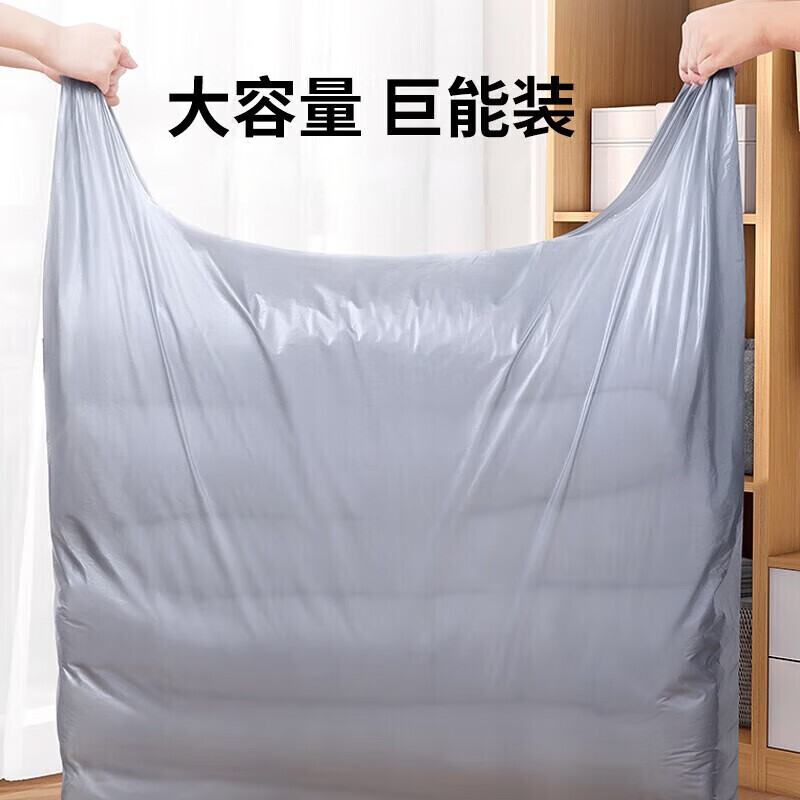 War rudder extra large plastic bag silver gray vest thickened quilt storage bag commercial portable dustproof moving packing bag packing bag silver thickened 65*0.1*77cm 20 pieces, large size 10 pieces + medium size 10 pieces 20