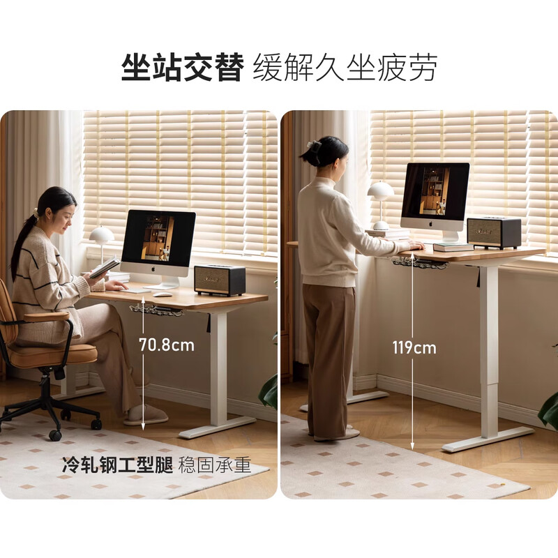 Genji Muyu Electric Lift Desk Solid Wood Study Desk Ash Wood Walnut Color 1.4 Meter Lift Desk/Take Away Wire Frame