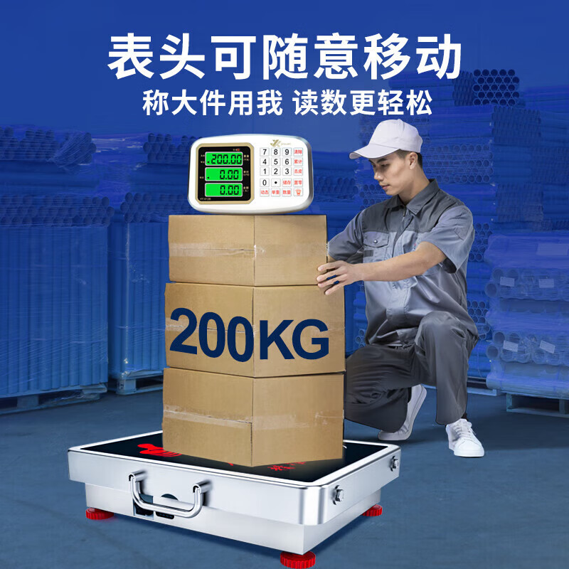 Today's selection (jinxuan) portable wireless electronic scale, floor scale, commercial bench scale, stall scale, separate large screen display, electronic scale, floor scale, food waste logistics, large industrial express scale, thickened 300 kg, 42*52, high battery life
