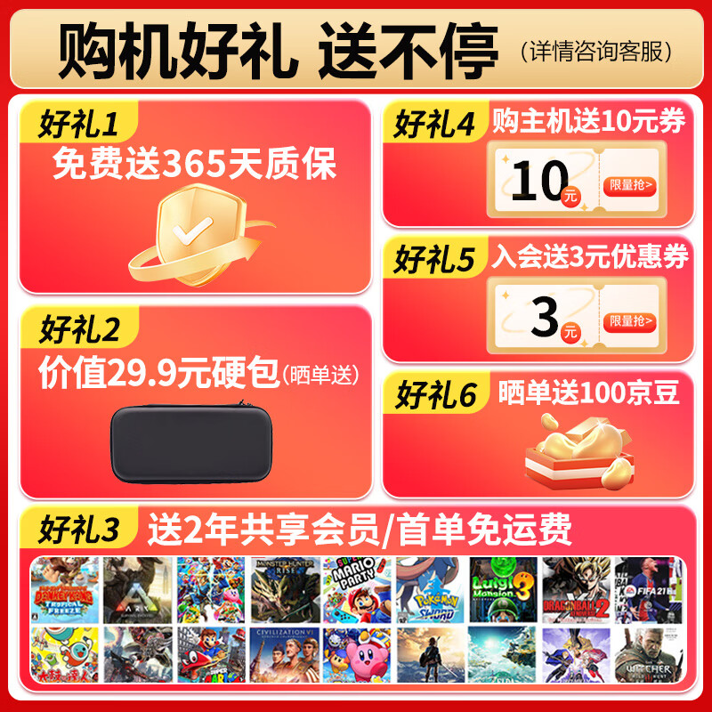 Nintendo (Nintendo) domestic bonded warehouse Switch2/1st generation OLED Japanese version/Hong Kong version game console battery life enhanced version ns motion sensing handheld portable home console Hong Kong version switch2 racing bundle + original steering wheel bonded