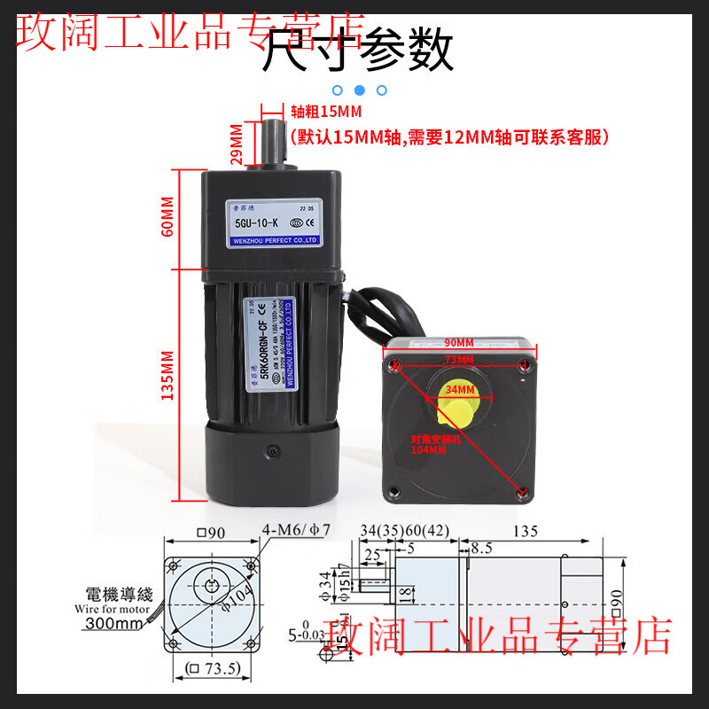 Yue Changsheng 60W reduction motor speed regulating motor 220V 5RK60GN-CF speed regulating reversible motor Motor Pufide gearbox 5GU180K (0-6.9 revolutions per minute 60W fixed speed motor + capacitor