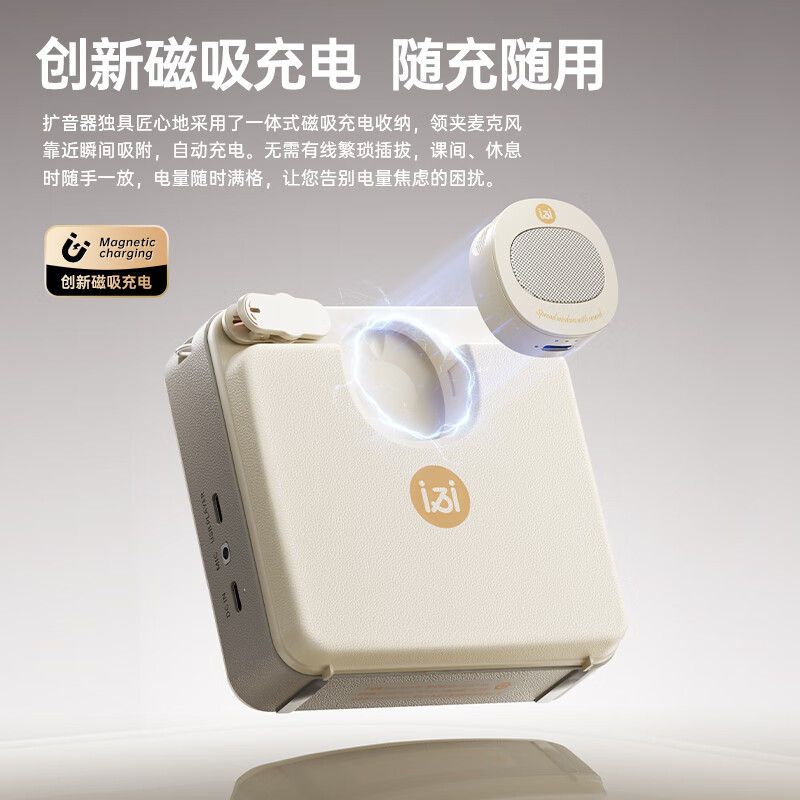 Sony Ericsson (soaiy) S6 Wireless Magnetic Lavalier Little Bee Amplifier Teacher's Special Bluetooth Speaker Audio U Disk Anti-Howling Speaker Microphone Guide Outdoor Waterproof 40W High Power