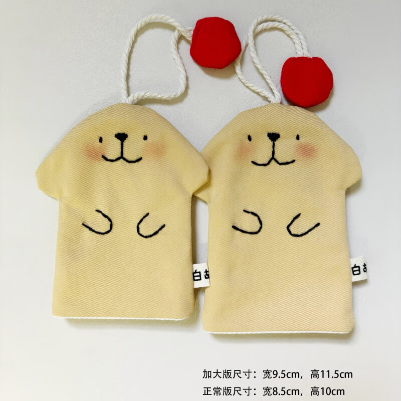 Shijanu literary and artistic Japanese pure handmade cotton puppy key bag pull-out protective cover khaki color - classic cute puppy