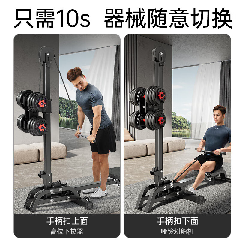 ADKING multifunctional dumbbell rowing machine foldable fitness equipment household high pull-down sports equipment indoor training device multifunctional dumbbell rowing machine + 20kg environmentally friendly dumbbell foldable_muscle production