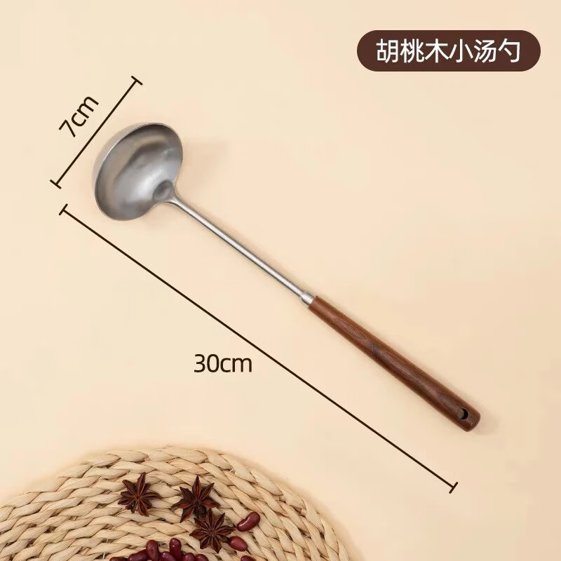 Carole's new walnut 316 stainless steel set soup spoon long handle spoon household kitchen kitchenware hot pot long colander 316 steel walnut hot pot spoon