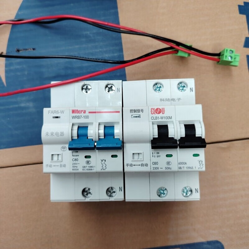 Circuit breaker Suzhou Future 2p80a fee-controlled switch energy meter external 4p80a fee-controlled automatic reclosing switch brand new unpackaged Future 2p80a