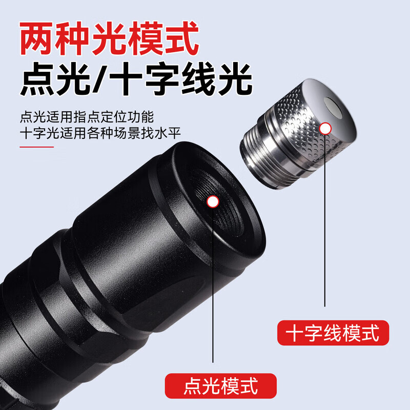 Chongchao high-precision infrared cross laser locator, small multi-functional outdoor engineering green laser locator, laser locator + bracket