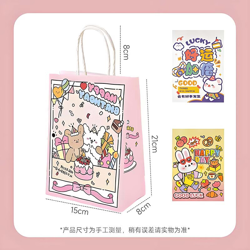Edo gift bag 2026 New Year packaging bag birthday gift paper bag storage bag shopping bag small size 15 pieces