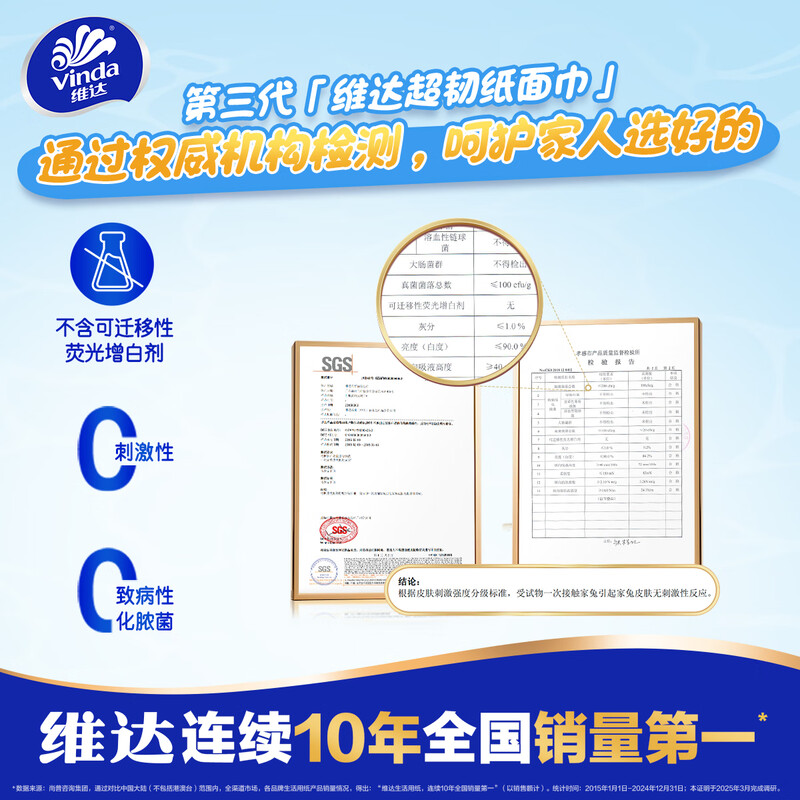 Vinda tissue paper, ultra-tough 3-layer 110-tissue paper*24 pack S size, not easy to break when wet, toilet paper and facial tissue, new and old, randomly distributed