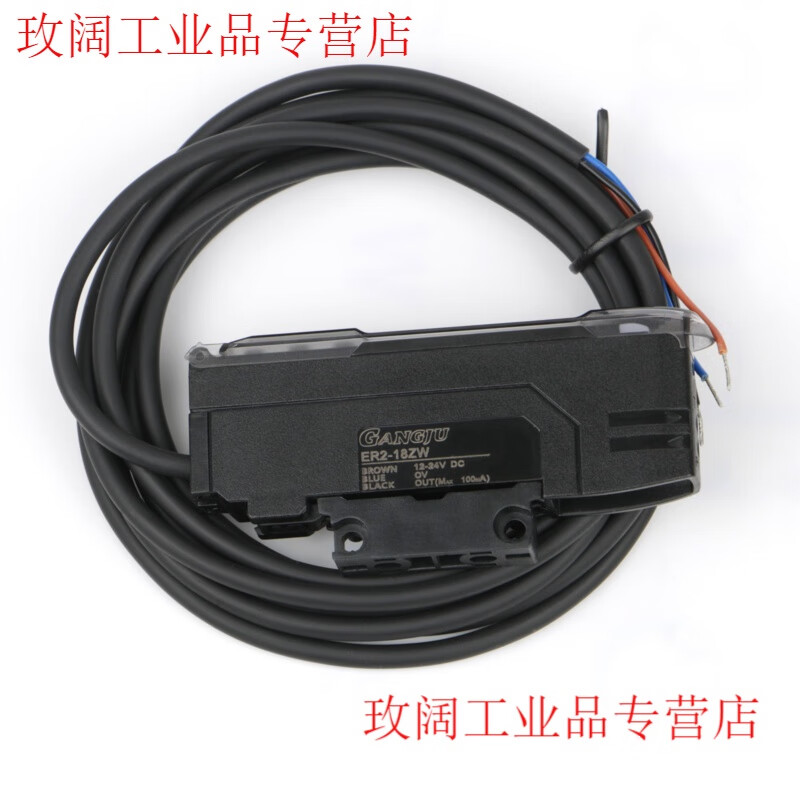 Yue Changsheng Chinese fiber optic sensor dual digital display fiber amplifier ER2-18ZW is compatible with all types of diffuse reflection through-beam fiber ER2-18ZW+M4 through-beam 90 elbow fiber optic cable