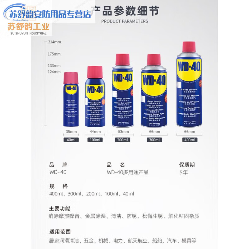 WD40 rust remover, anti-rust lubricant, metal powerful screw and bolt loosening agent, anti-rust oil spray 500ML