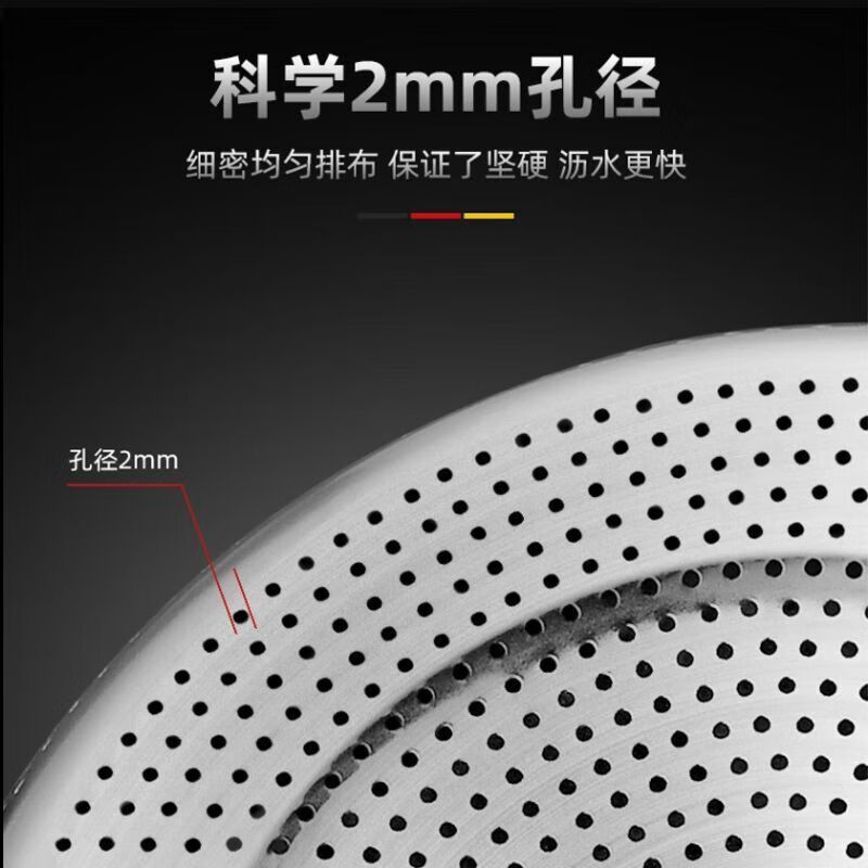 Stainless steel drain basket, kitchen basin, household fruit washing basket, rice basin sieve, 30cm food basin with leakage basin
