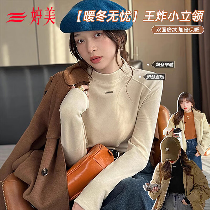 Tingmei half turtleneck brushed bottoming shirt for women, herringbone raglan autumn and winter warm inner layer, slim and stylish, can be worn outside T-shirt top